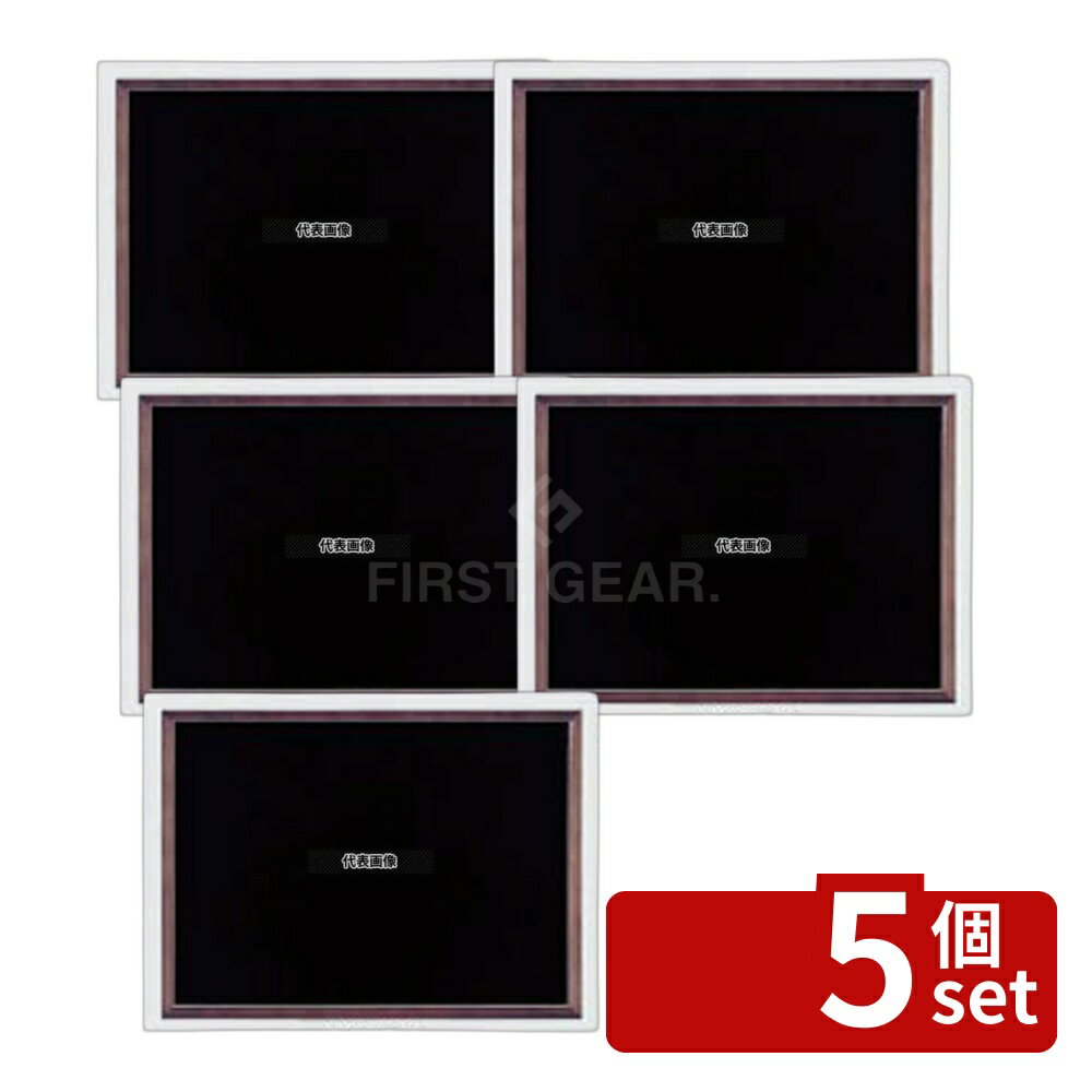 Rice Pots - 【5個セット】光(HIKARI) マーカー用黒板 (両面) WBD564 600×H450 店舗備品/インテリア No.5879000