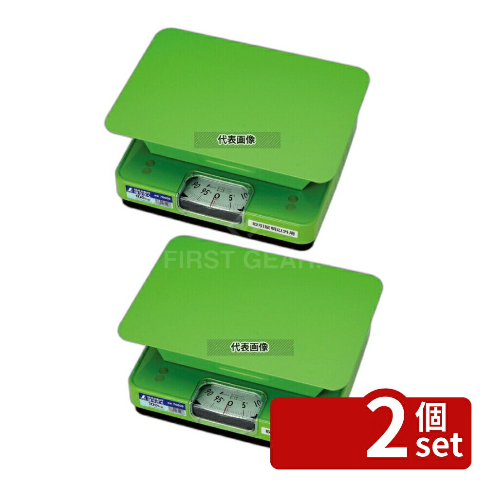 Kitchen Scales - 【2個セット】シンワ測定 簡易自動はかり ホウサク 70008 100kg 350×290×H150 ハカリ No.5887430