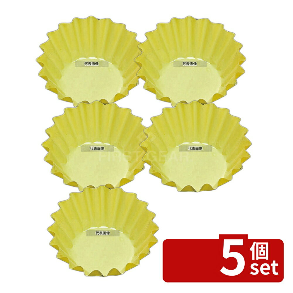 Paper Cups - 【5個セット】アヅミ産業 ファイン・カップ (500枚入) 丸型 6号深 イエロー H25 フィルムケース No.5755130