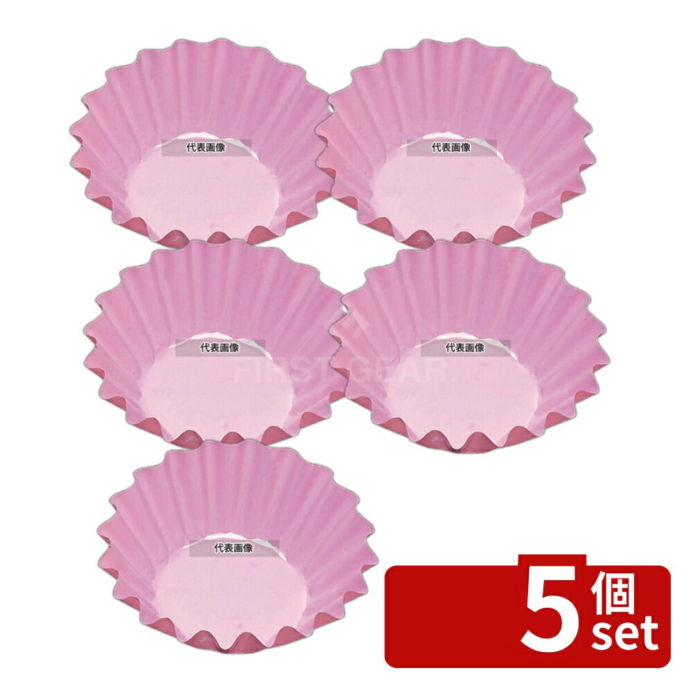 Paper Cups - 【5個セット】アヅミ産業 ファイン・カップ (500枚入) 丸型 7号深 ピンク H29 フィルムケース No.5755210