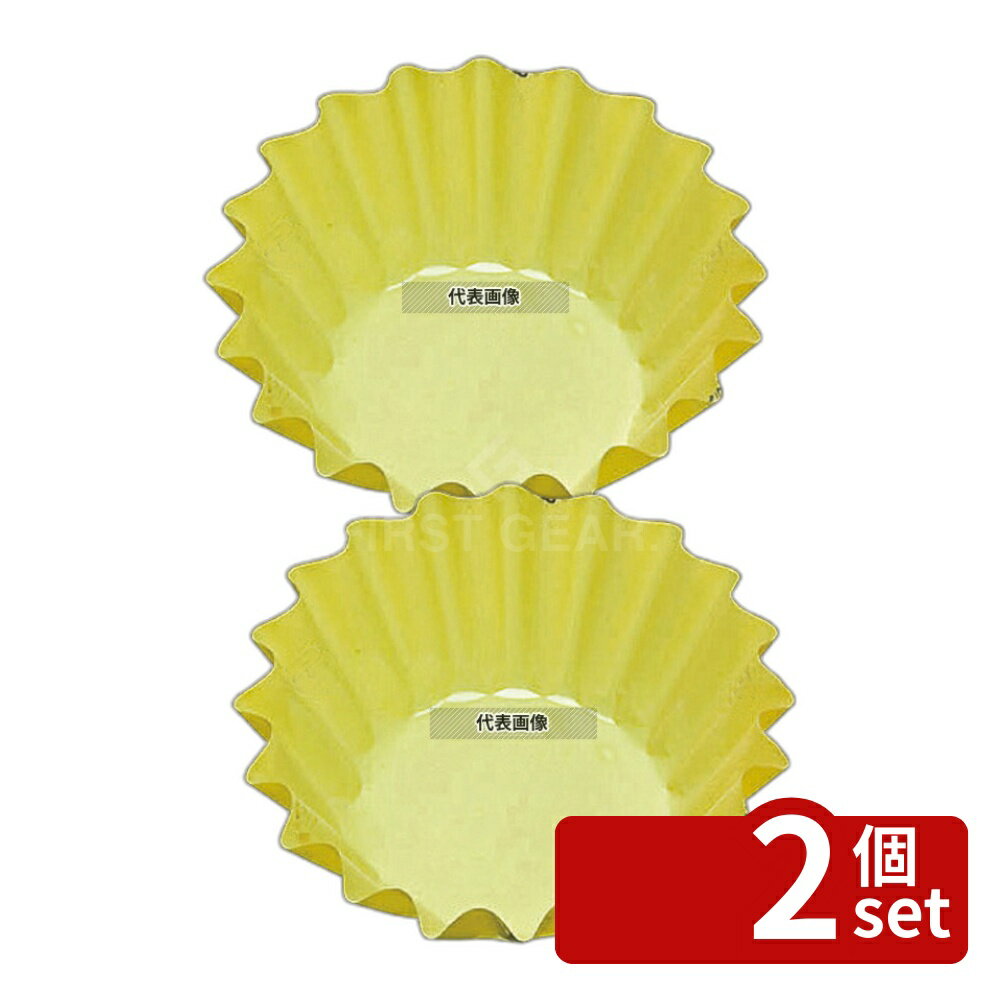 【2個セット】アヅミ産業 ファイン・カップ (500枚入) 丸型 8号深 イエロー H31 フィルムケース No.5755250