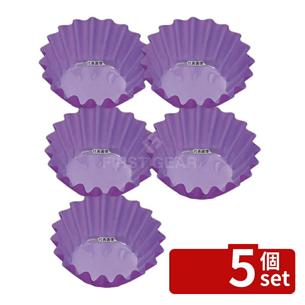 【5個セット】アヅミ産業 ファイン・カップ (500枚入) 丸型 8号深 パープル H31 フィルムケース No.5755260