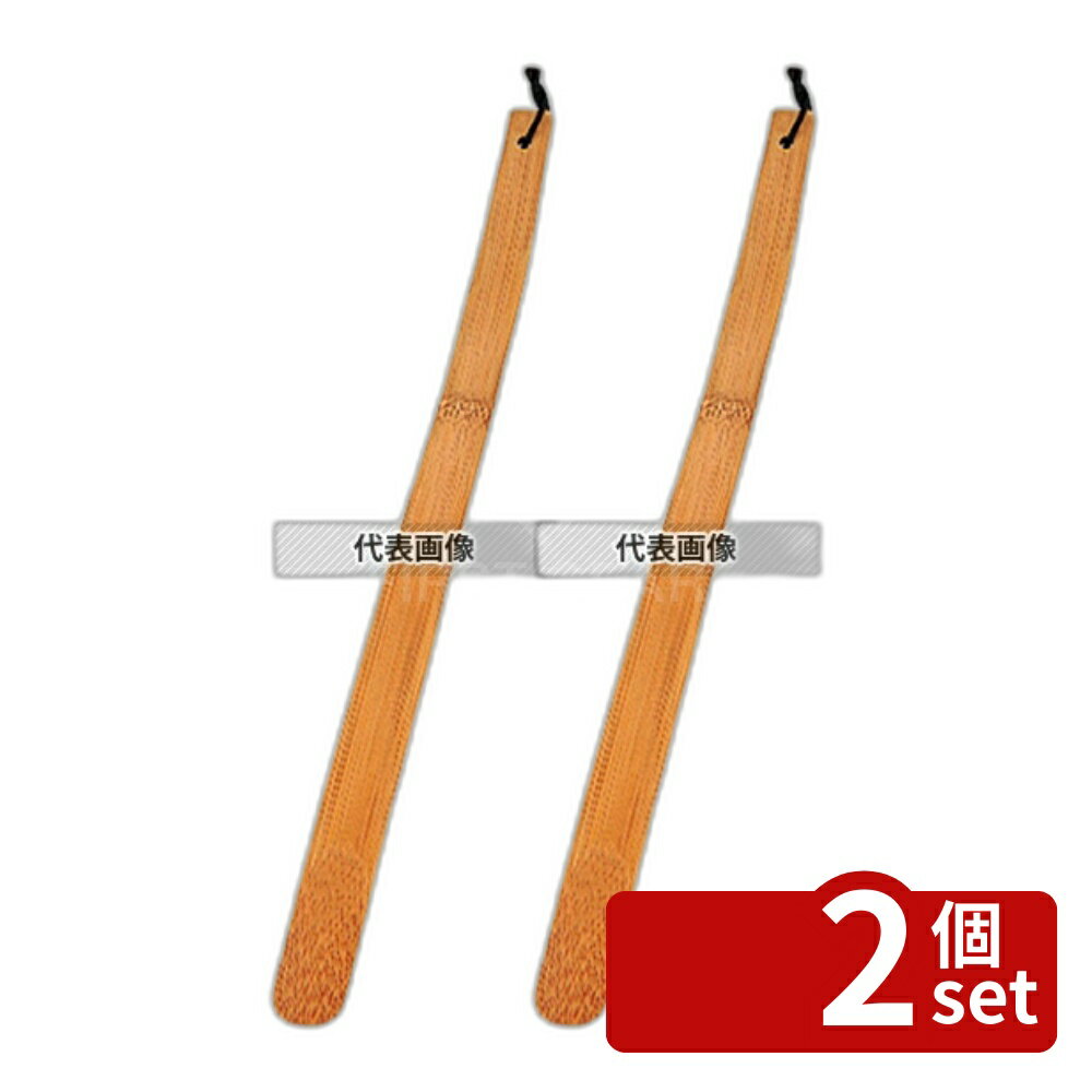 【2個セット】萬洋 スス竹 クツベラ A 全長460 460 靴ベラ No.5757400