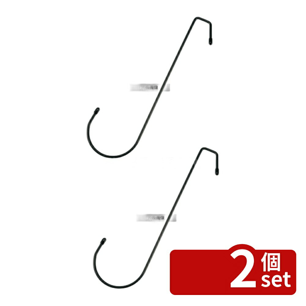 【2個セット】光(HIKARI) オモリ用フック SOMF-30 140×H300×φ5 店舗備品/インテリア No.5760400