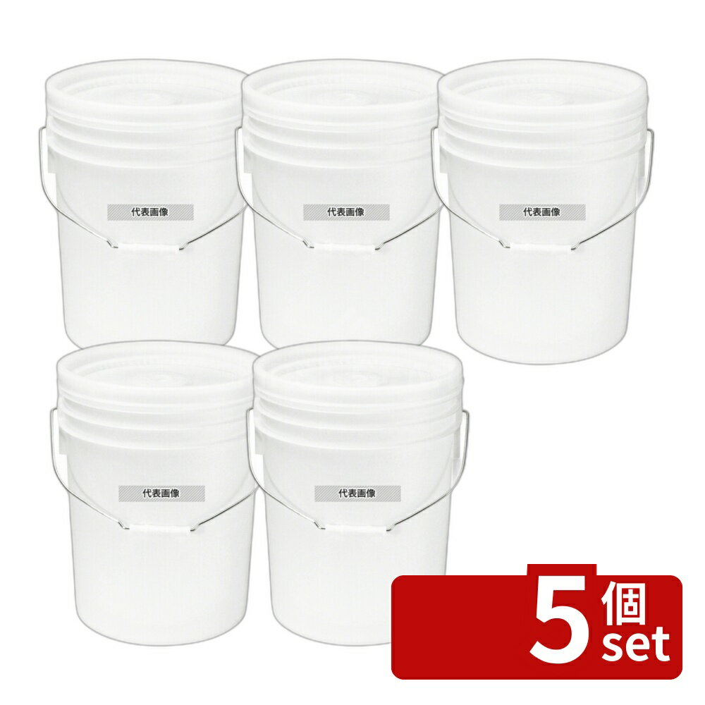 ��5�ĥ��åȡۥȥ����� �ݷ� ̩���ƴ� 20L (�ʥ����롦���ե�) 20L H370 ̩���ƴ� No.5747800