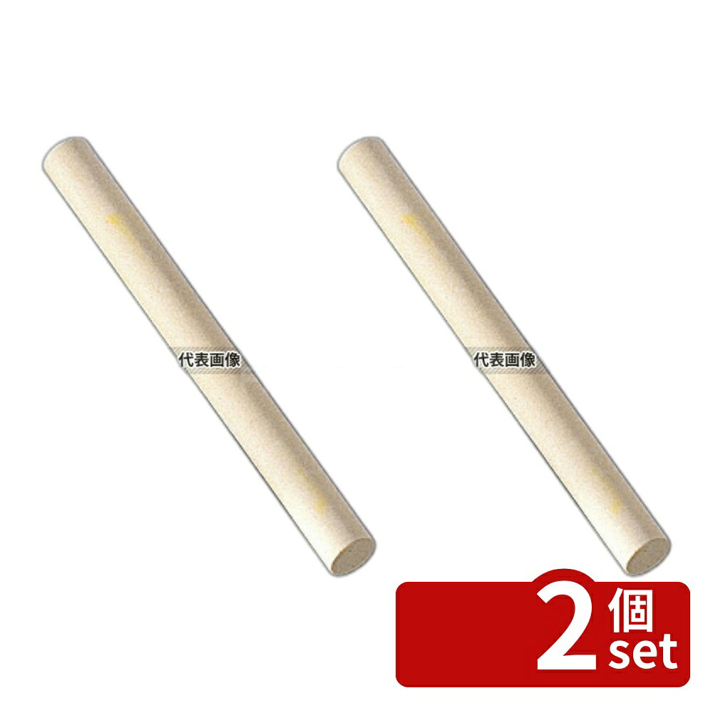 【2個セット】丸スティック 砥石 #13 φ13×100 砥石 No.5776700