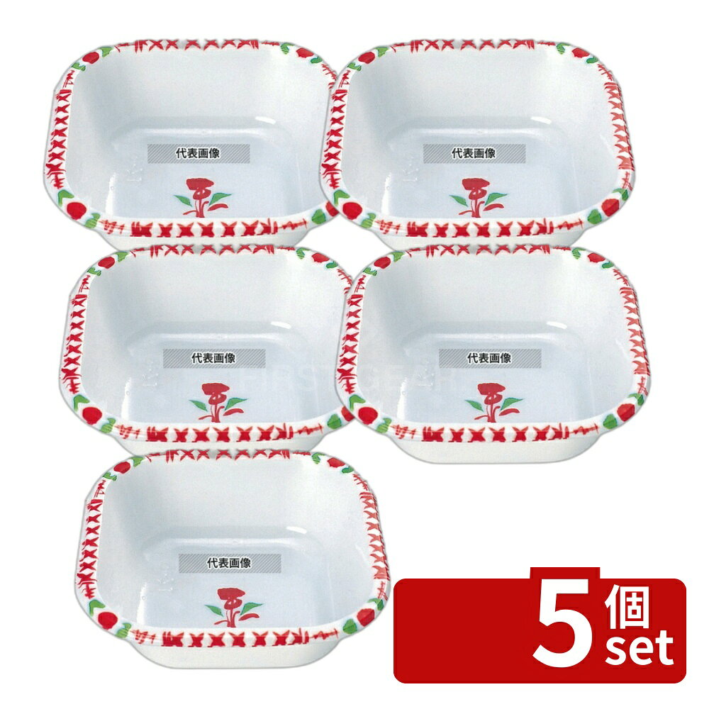 【5個セット】プラカップ 赤絵 角型 TZ-5 (500枚入) 90×90×H25 プラカップ No.5782500