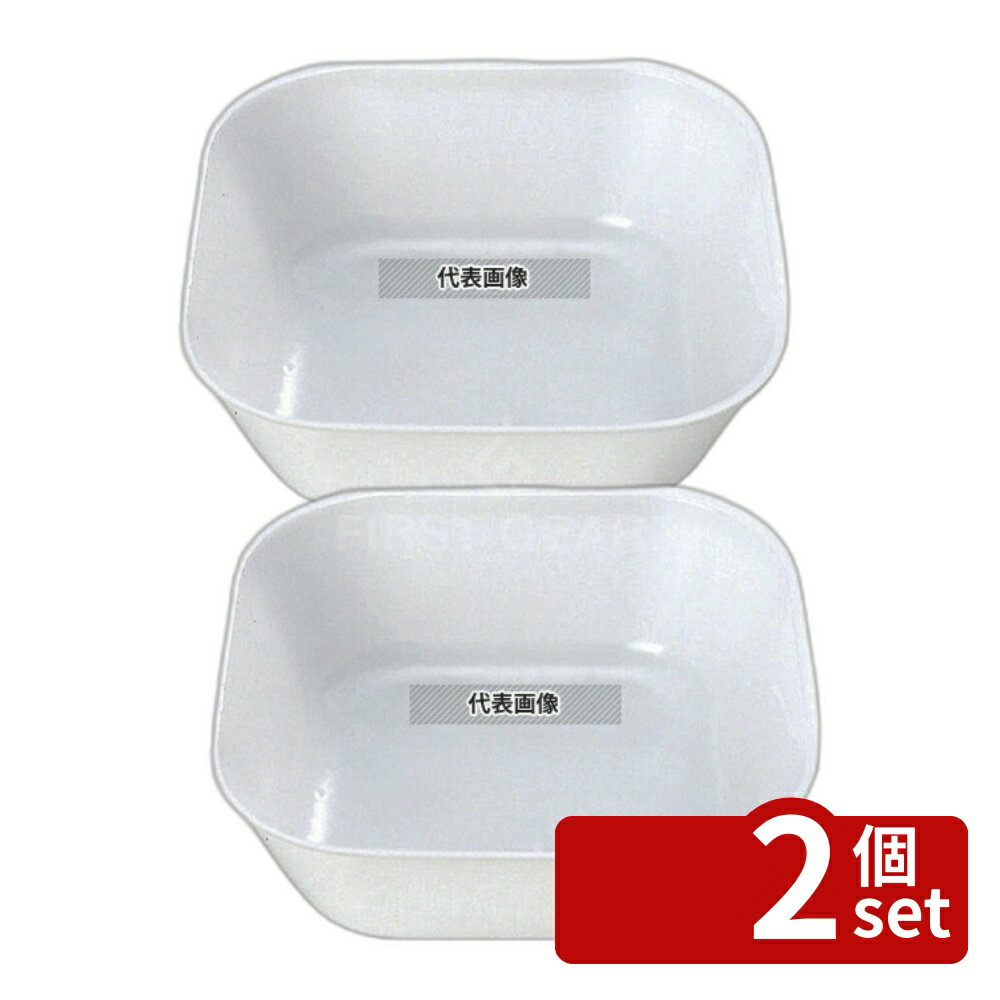 Paper Cups - 【2個セット】プラカップ 白 (大) 角型 TZ-5 (500枚入) 90×90×H25 プラカップ No.5782600