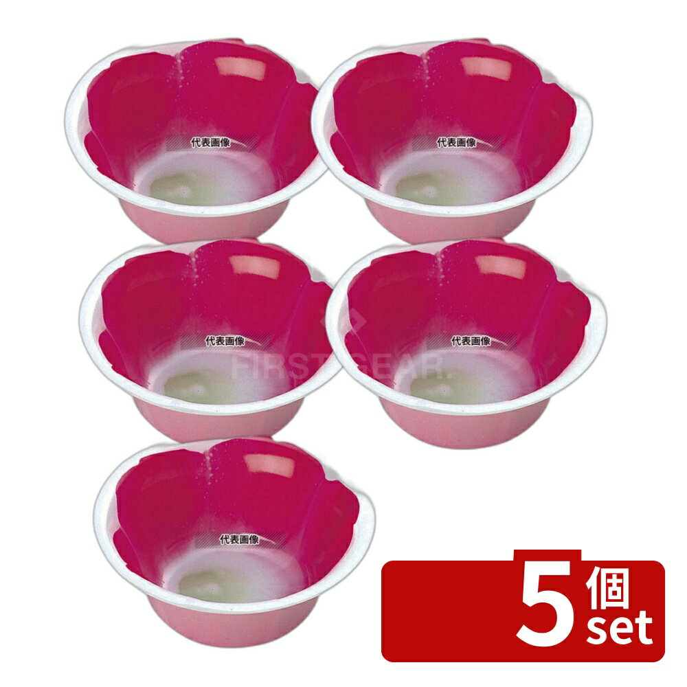 Paper Cups - 【5個セット】プラカップ 朝顔 FZ-3 (300枚入) φ70×H26 プラカップ No.5783000
