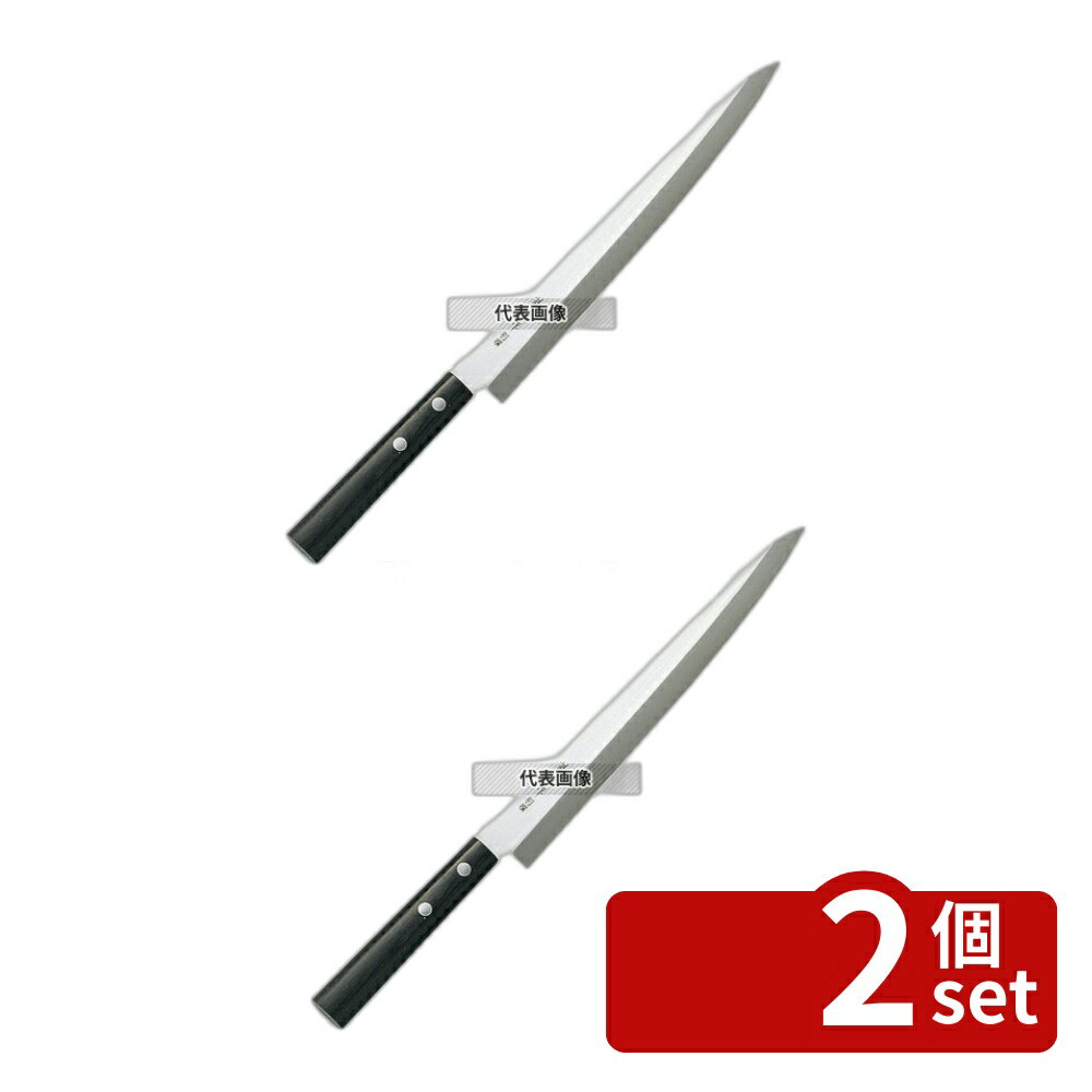 【2個セット】兼松作 別撰 ステンレス 柳刃庖丁 27cm 415 柳刃 No.5819200