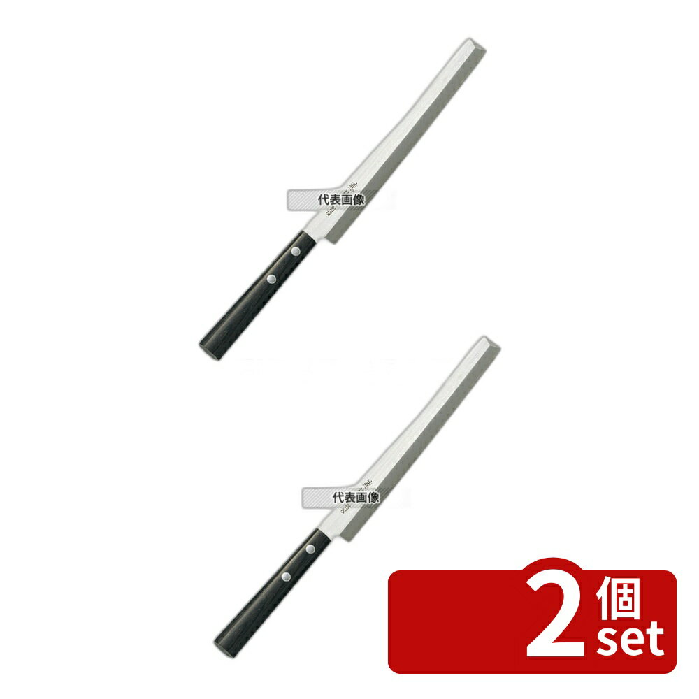 其它 - 【2個セット】兼松作 別撰 ステンレス 蛸引庖丁 24cm 370 蛸引庖丁 No.5819400