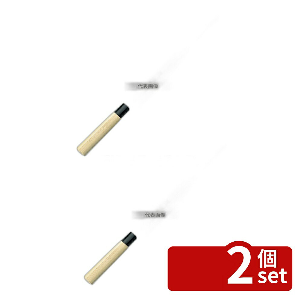 【2個セット】兼松作 特撰 柳刃庖丁 30cm 447 柳刃 No.5820300