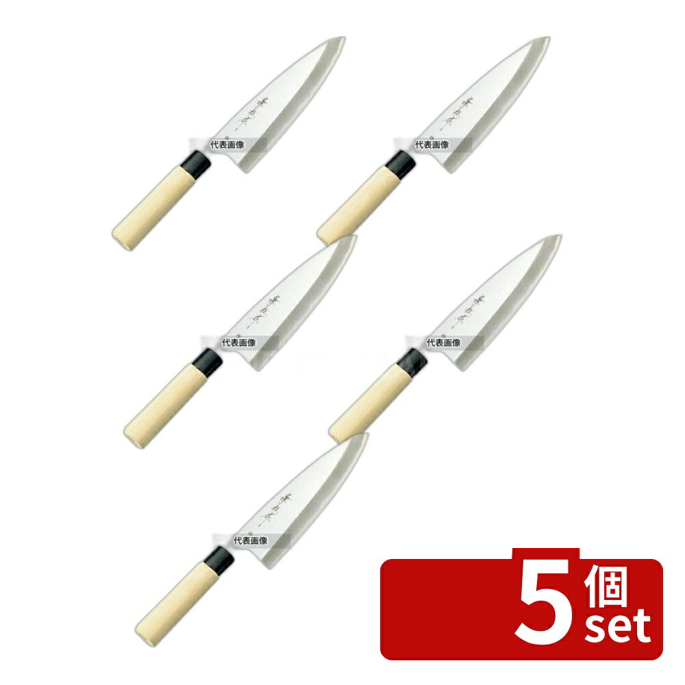 【5個セット】兼松作 特撰 出刃庖丁 19.5cm 357 出刃 No.5821100