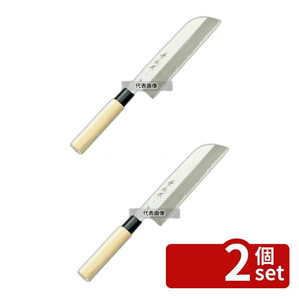 【2個セット】兼松作 特撰 鎌型薄刃庖丁 19.5cm 347 薄刃庖丁 No.5822100