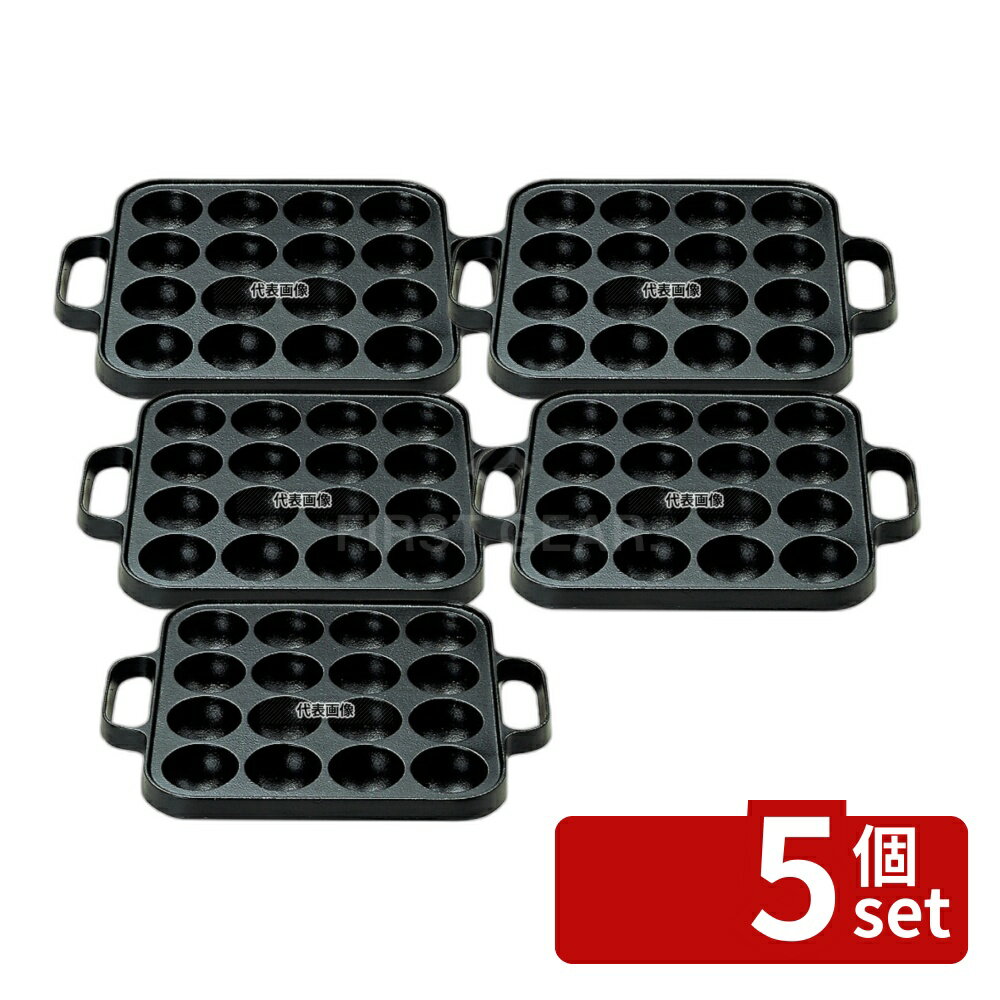 【5個セット】及源鋳造 SE たこ焼器 角型 16穴 CA-30L 鉄イモノ 210×270×H28 たこ焼き器 No.6046600