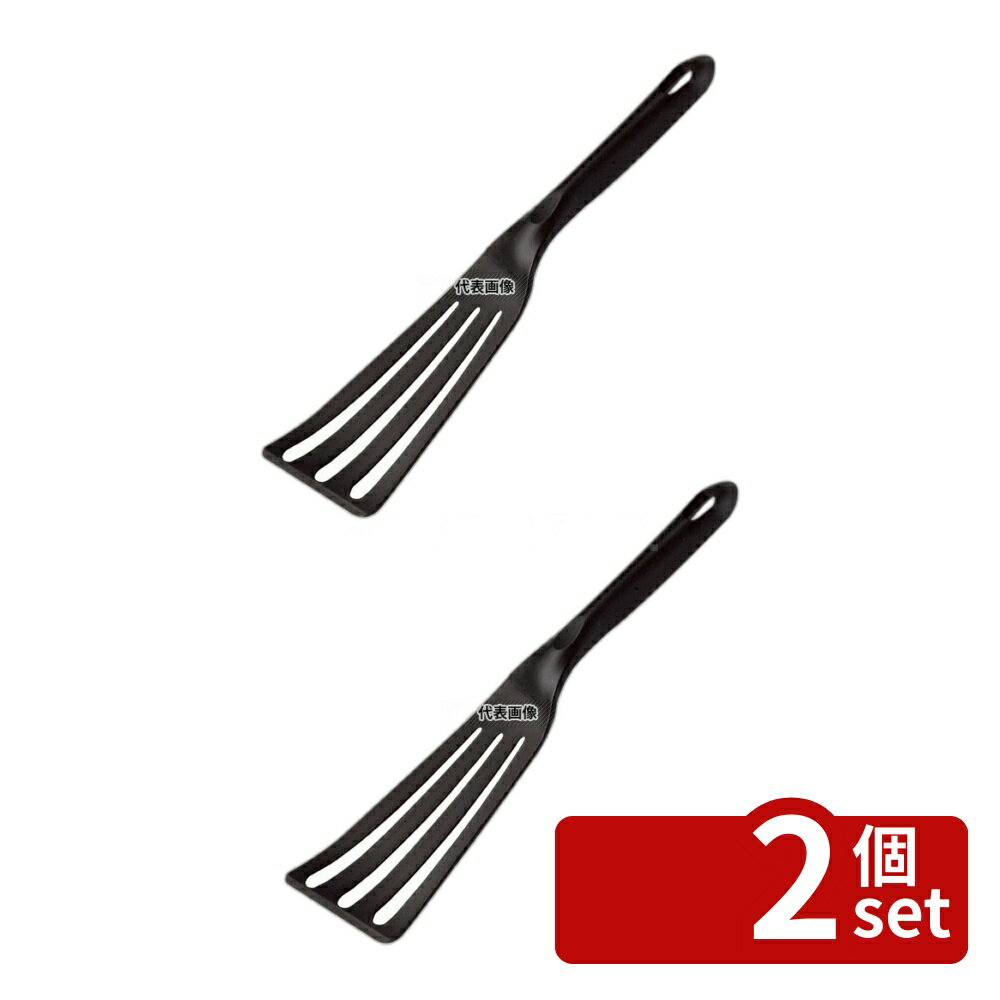 Turners - 【2個セット】パデルノ PA plus ターナー (ビーター) 12921-05 全長:300 キッチンツールシリーズ No.6089220