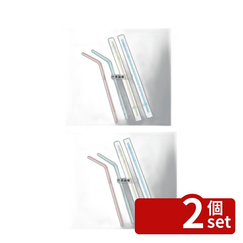 商品の特徴 曲ガルストロー OPP透明袋入リ (500本入) φ6×210mm ●色込み ●500本入り 製品仕様 ●商品ブランドシリーズ:佐藤トレーディング ●品名情報分解1 物:ストロー ●外寸:φ6×210/ JANコード：4969018001903
