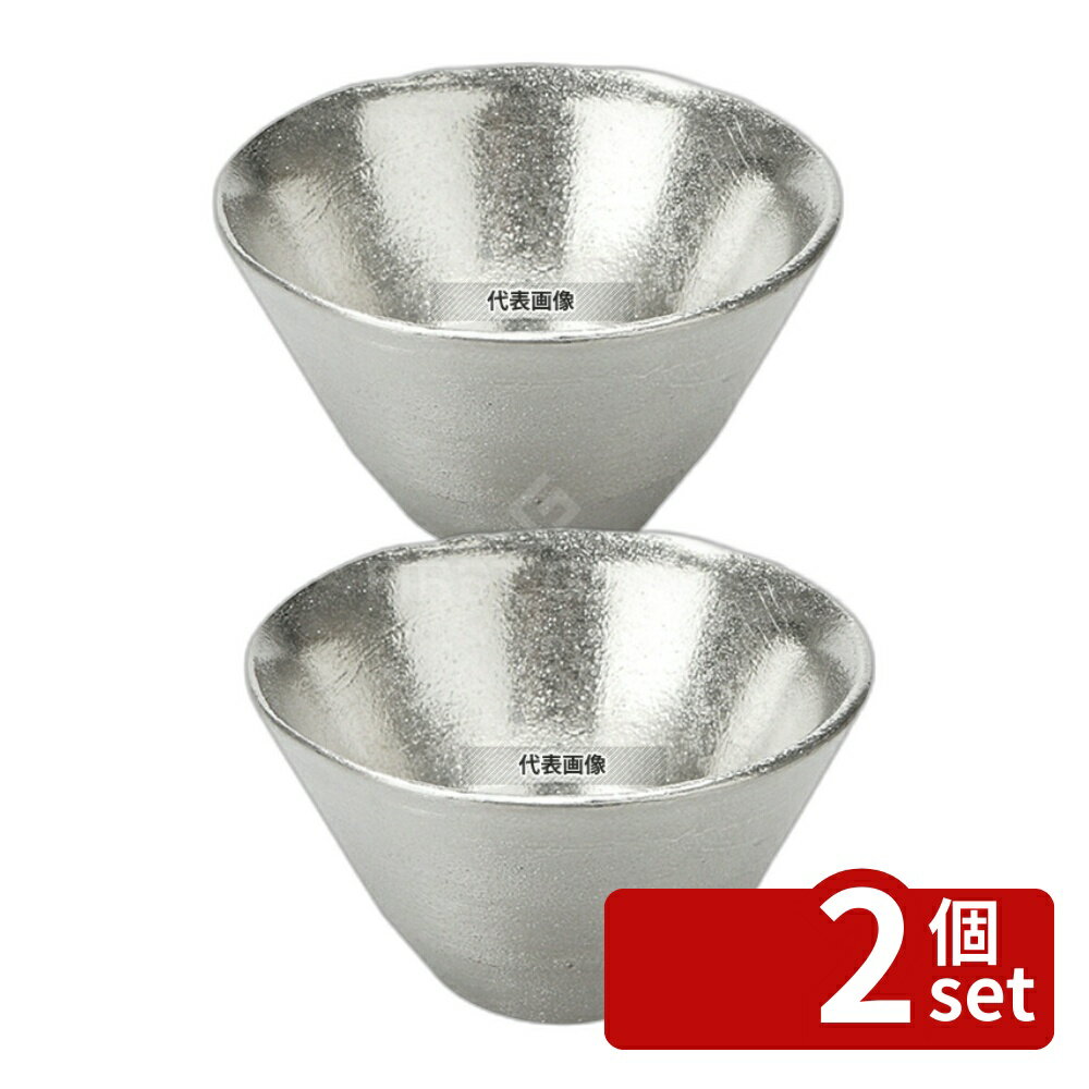 Kitchen Equipments - 【2個セット】能作 錫 盃 喜器 (キキ) 2 40cc 501260 40cc φ61×H35 盃 No.5927000