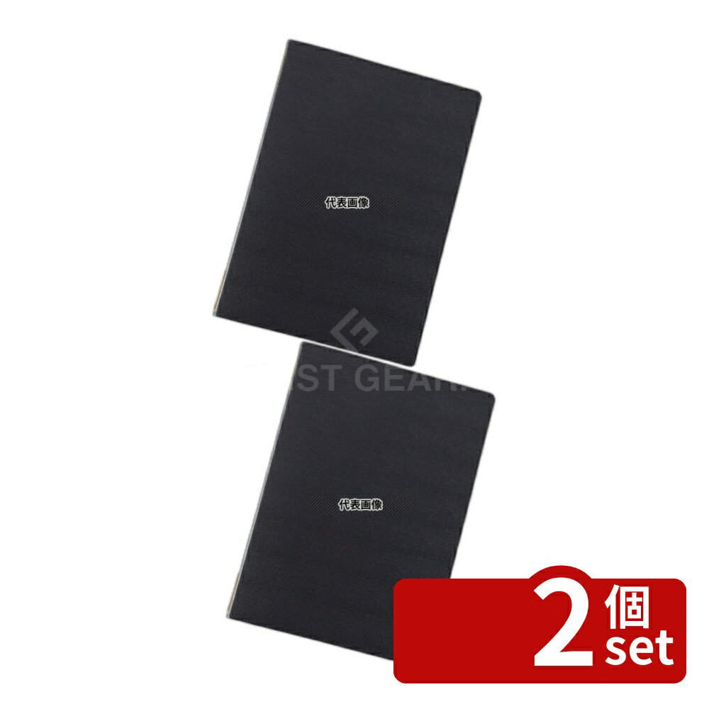 【2個セット】エイム 高級ソフト合皮メニューブック LB-801 大 ブラック 230×319 メニューブック No.5954100