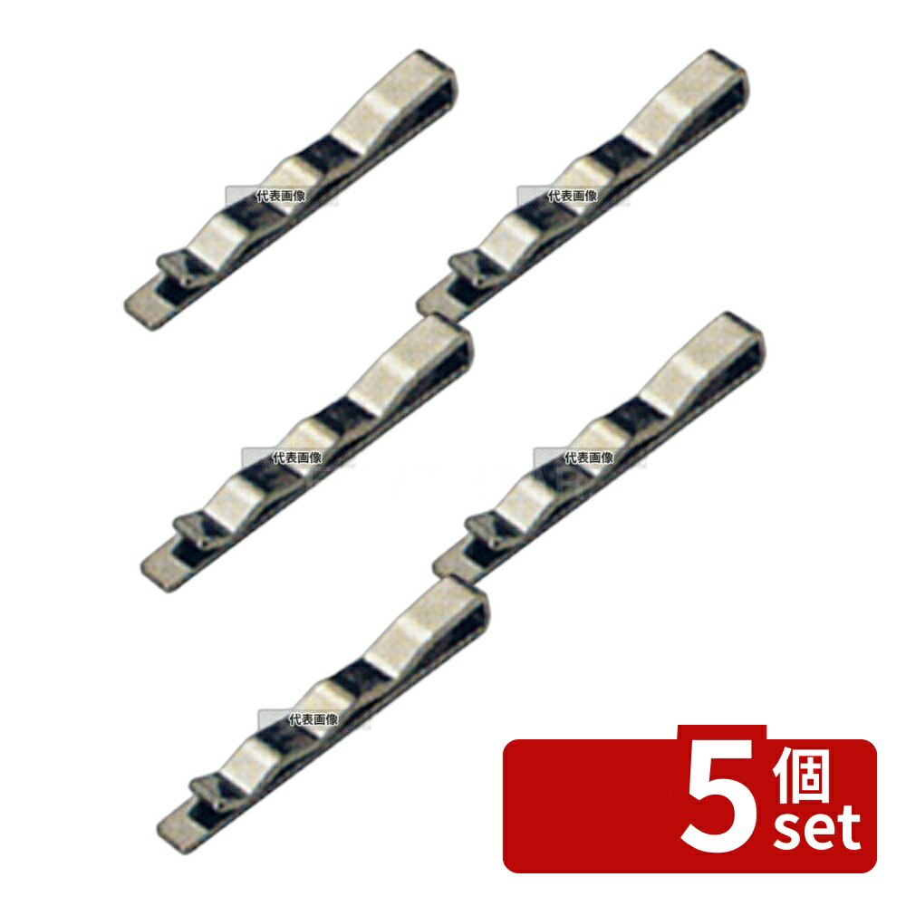 Rakuten - 【5個セット】エイム メニューピン MP-111 ブラック 45×5 クリップ No.5966300