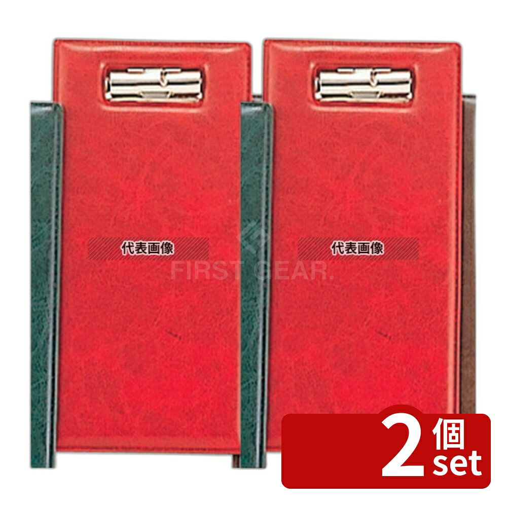 【2個セット】エイム レザータッチ 伝票ホルダー 二ツ折リ BH-102 エンジ 110×235 ホルダー No.5980500