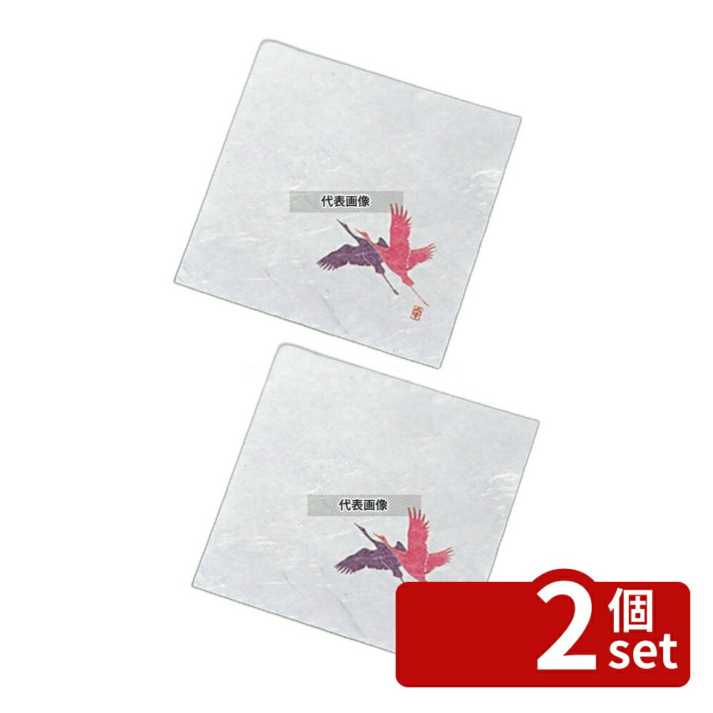 乐天商城 - 【2個セット】盛彩 ニュー四季懐紙 4寸 (100枚入) NS-28 ツル (祝) 120×120 懐紙 No.5906700