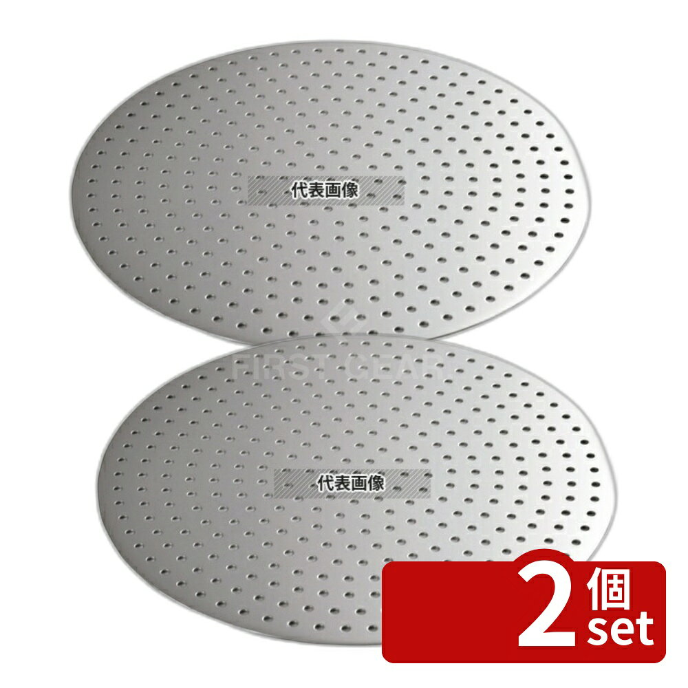 せいろ - 【2個セット】EBM(江部松) 18-8(ステンレス) 中華せいろ用板 13cm用 φ110 板 No.6194900