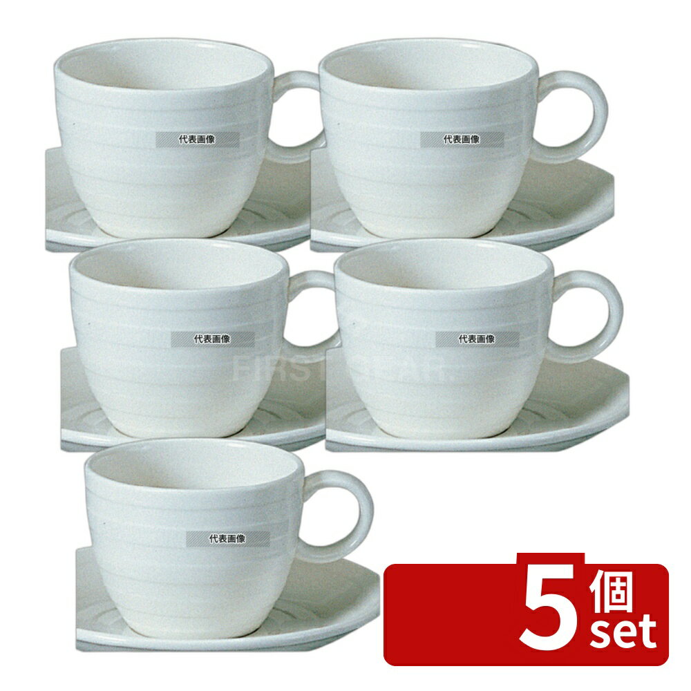 【5個セット】パティア カップ (M) 40610-2878 145ml φ81×H63 和/洋/中 食器 No.6112300