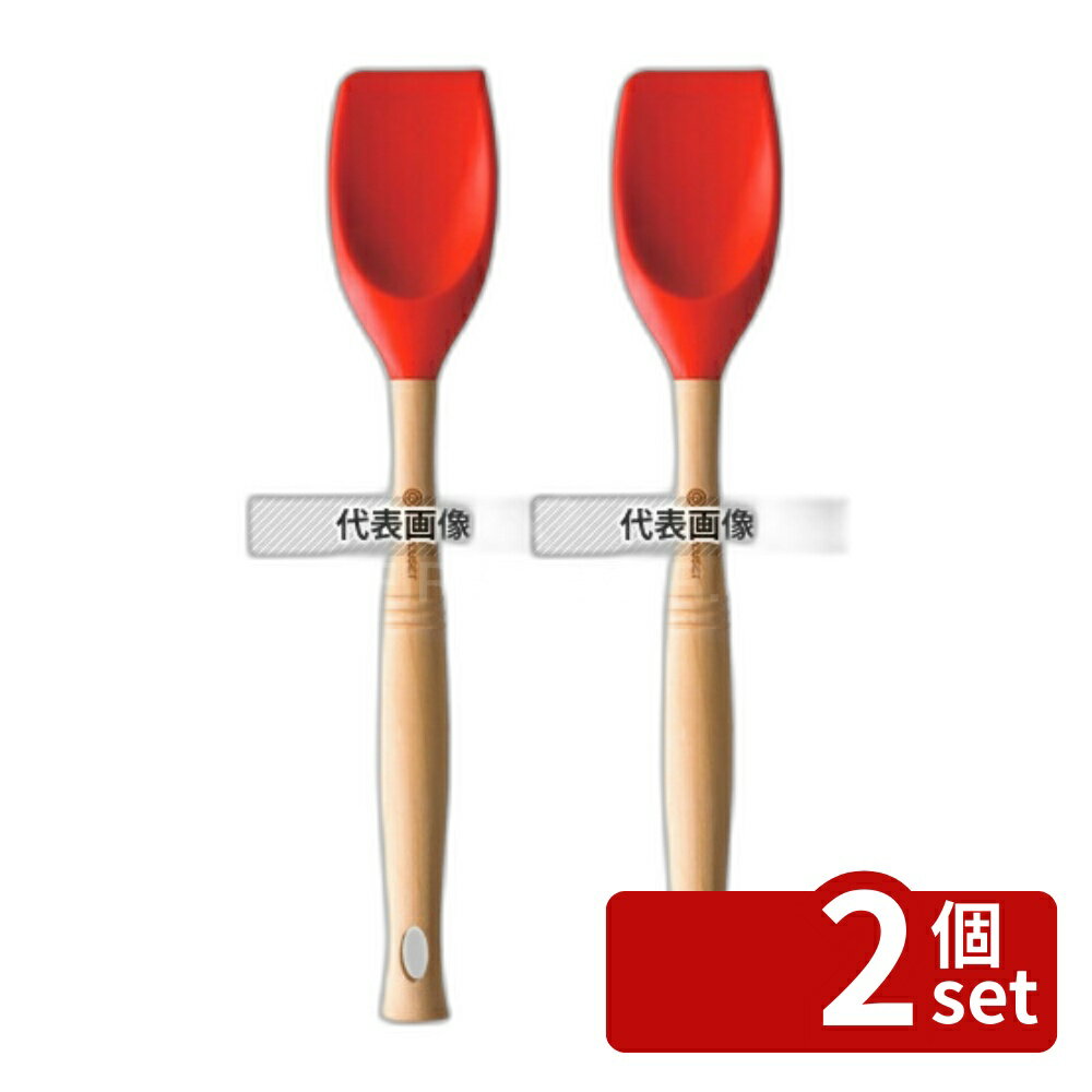 【2個セット】ル・クルーゼ グルメスパチュラVS 930084-03 スプーン型 チェリーレッド 全 ...