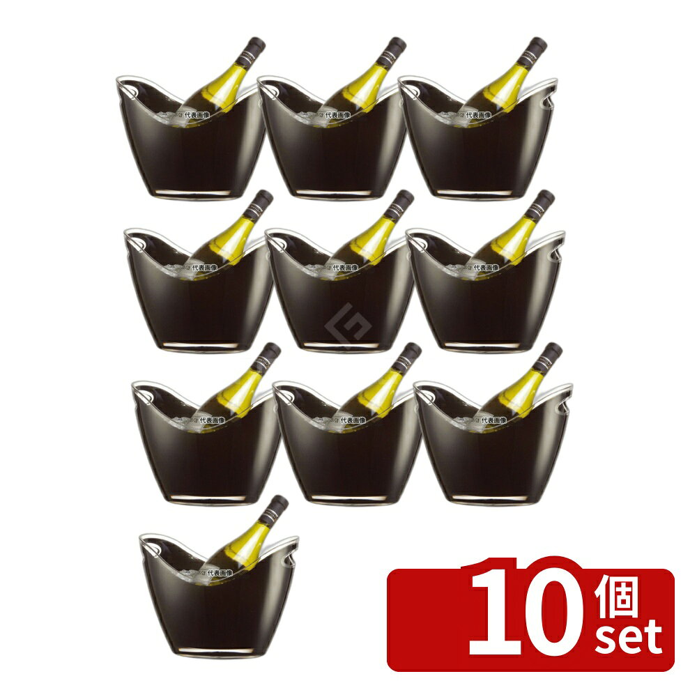【10個セット】ヴィノゴンドラ ワインクーラー S 2928 270×240×H200 ワイン/バー用品 No.6142480 first34-25013595 ファーストFACTORY パッケージ画像