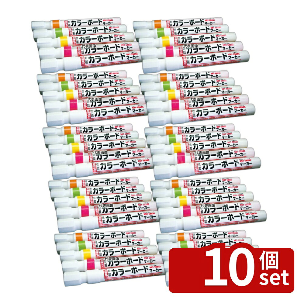Other - 【10個セット】ネオカラー専用ペン ホワイト ペン No.6172600