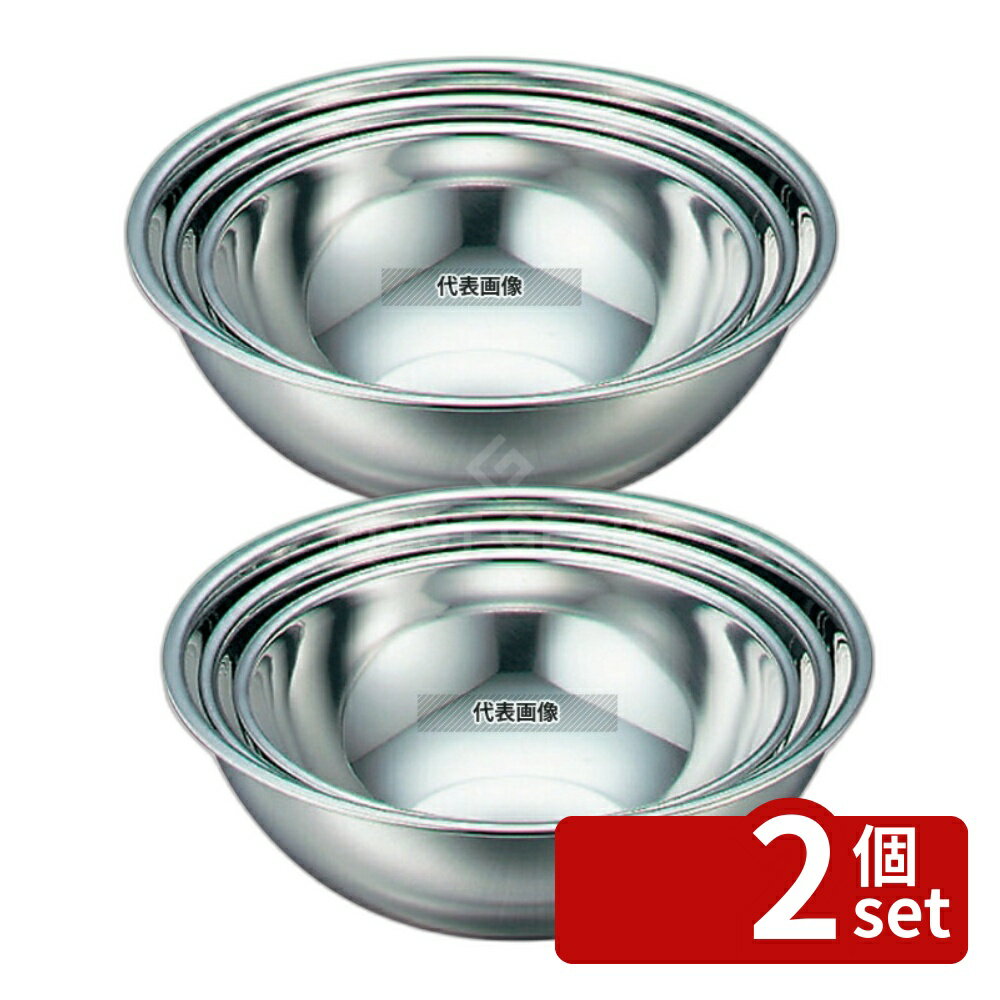 【2個セット】IKD 18-8(ステンレス) 抗菌 ミキシングボール 27cm 4L 289 ボール/洗い桶 No.6294200