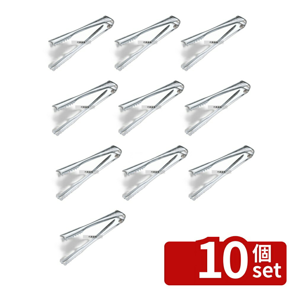 【10個セット】日本メタルワークス 18-8(ステンレス) IKD 抗菌 棒型アイストング 全長150 150 ワイン/バー用品 No.6298700