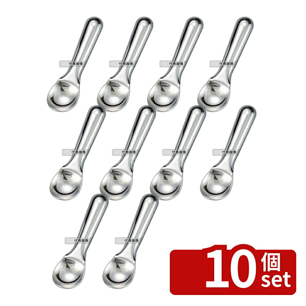商品の特徴 抗菌 アイスディッシャースプーン 全長180 製品仕様 ●商品ブランドシリーズ:日本メタルワークス ●品名情報分解1 物:スプーン ●外寸:180/ ●抗菌:○ JANコード：4519391007001