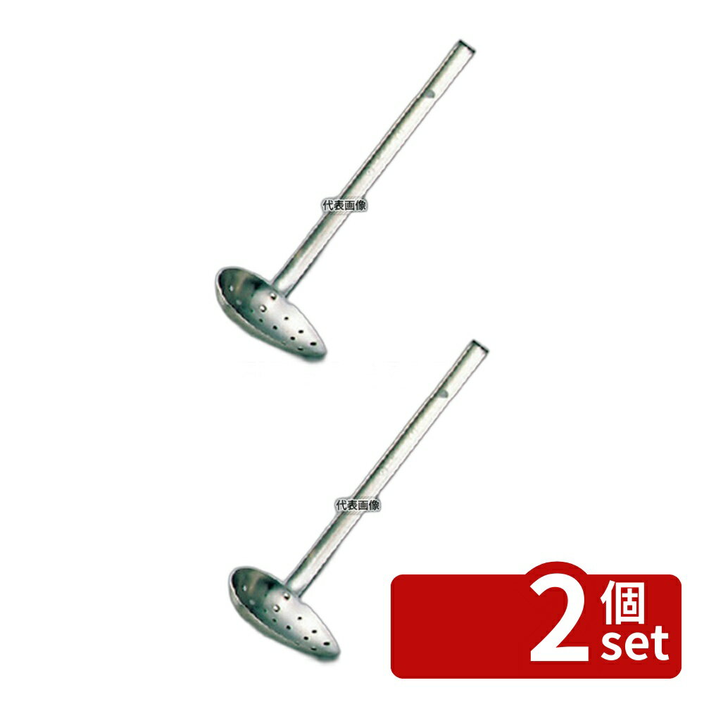 【2個セット】日本メタルワークス 18-8(ステンレス) IKD 抗菌 横口レードル 穴明 70cc 70cc 68×104×248..