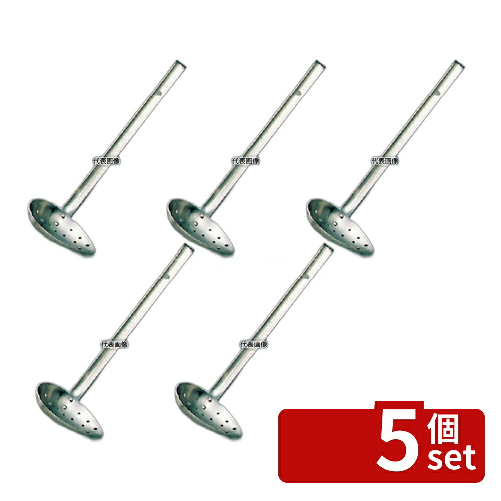 【5個セット】日本メタルワークス 18-8(ステンレス) IKD 抗菌 横口レードル 穴明 70cc 70cc 68×104×248..