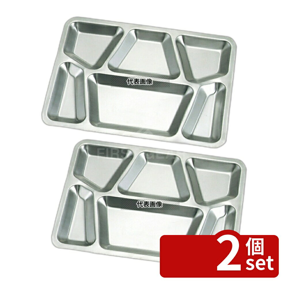 Kitchen Equipments - 【2個セット】日本メタルワークス 抗菌ステンレス メストレー 390×293 和/洋/中 食器 No.6301900