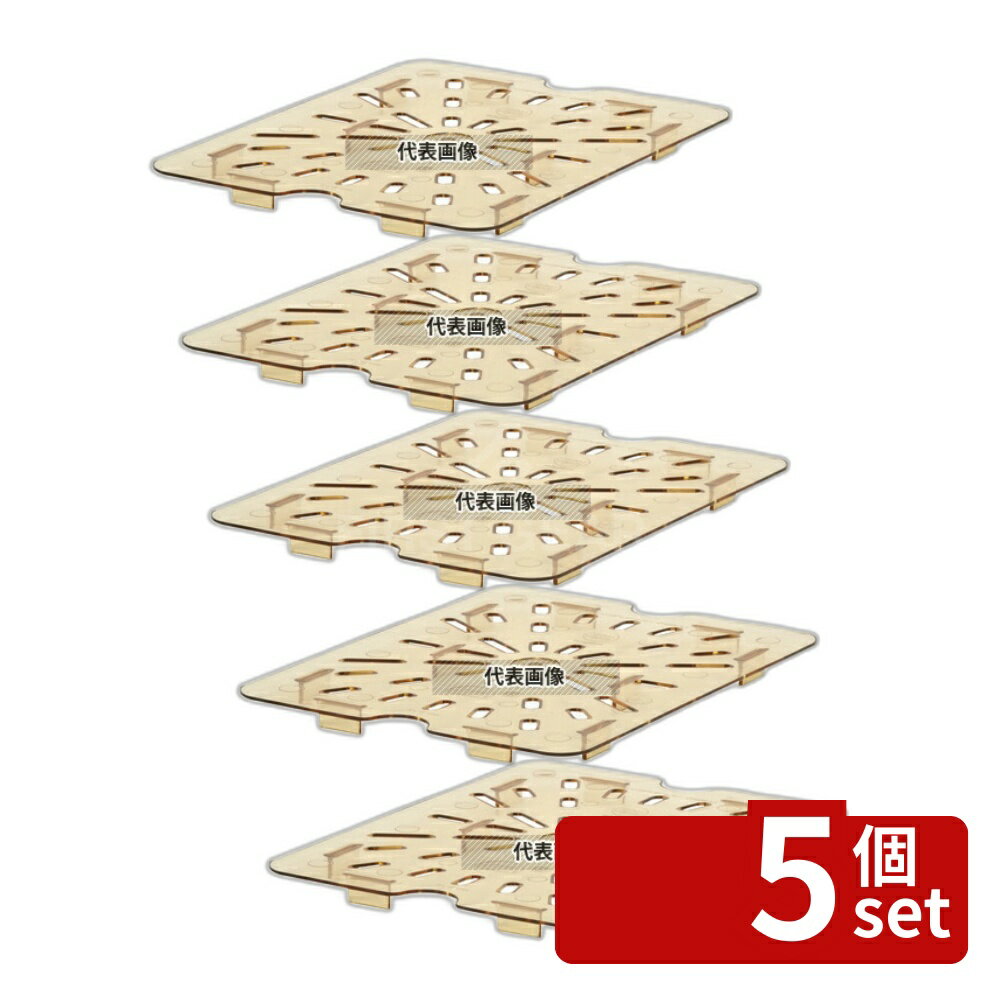 Other - 【5個セット】CAMBRO(キャンブロ) ホットパン用ドレンシェルフ 1/2 20HPD (150) ドレン No.6236630