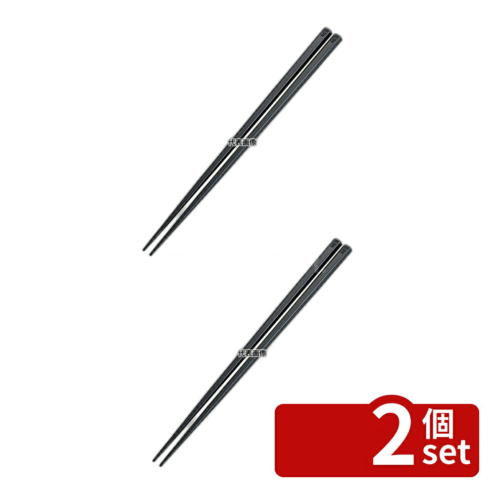 商品の特徴 抗菌 六角 箸 スベリ止め付 24cm ブラック ●持ち易く、コロがりにくい六角形。食洗機対応 ●財団法人日本化学繊維検査協会にて抗菌テスト。大腸菌、黄色ブドウ球菌に抗菌性適合 ●原料樹脂に抗菌剤を独自の割合で配合することにより、大腸菌、黄色ブドウ球菌の試験に適合し、衛生的です！ 製品仕様 ●英語商品名:Hexagonal Antibactinate Non-Slip Chopsticks 24cm Black ●商品ブランドシリーズ:曙産業 ●品名情報分解1 物:箸 ●品名情報分解2 色:ブラック ●品名情報分解3サイズ:24cm ●外寸:24cm/ ●材質:ポリスチレン/ ●抗菌:○ ●洗浄機:○ ●耐熱・耐冷温度:200℃ JANコード：4954267053568