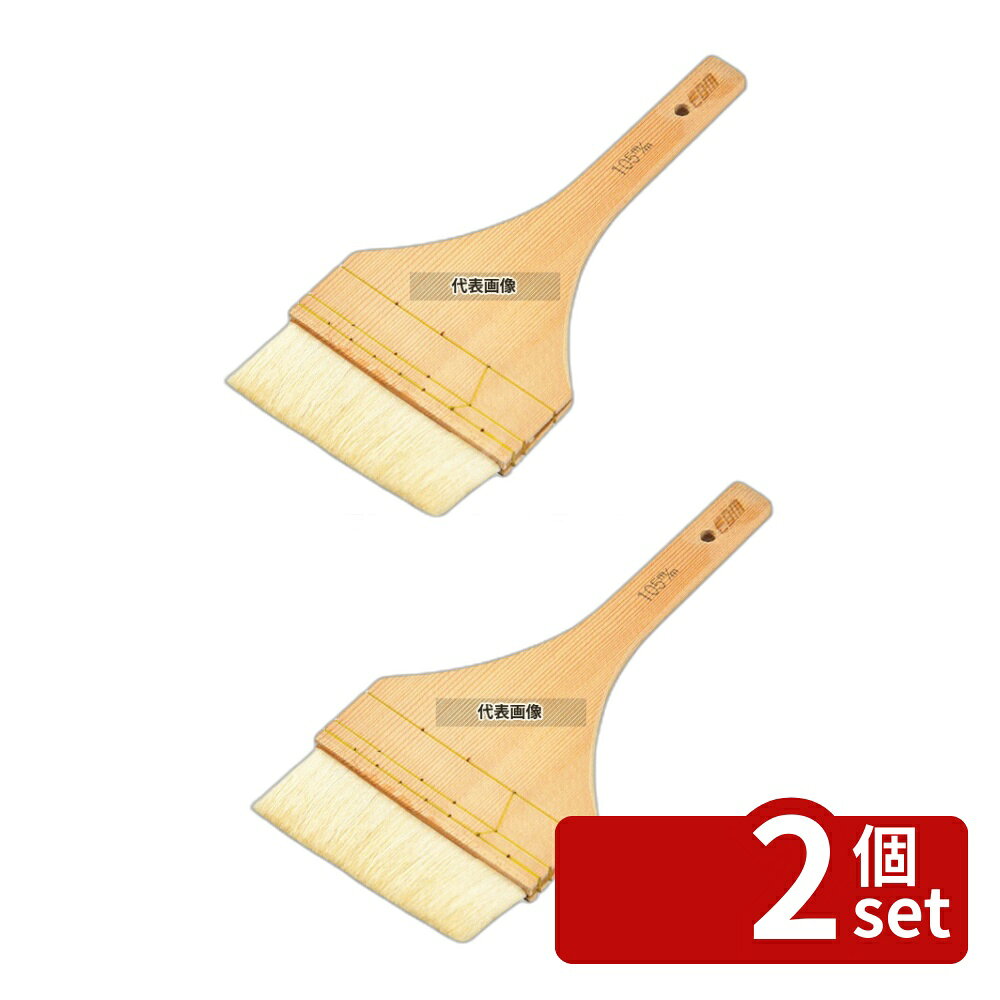 【2個セット】EBM(江部松) 製菓用 特上白ハケ (三味糸三段) 3寸5分 (105mm) 105×235 ハケ No.6334900