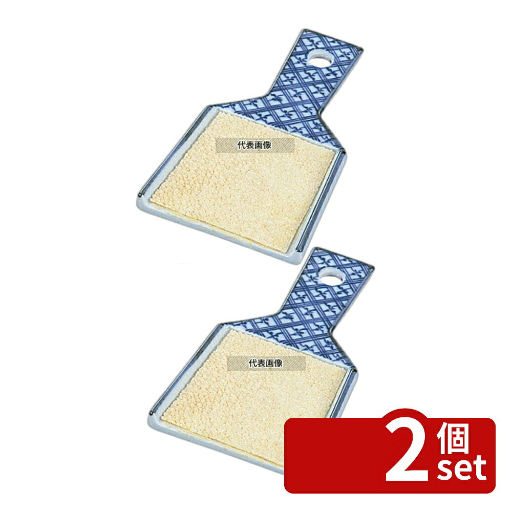 【2個セット】陶磁器製 鮫皮おろし 小 (幅58×全長100) 58×100 おろし金 No.6335900