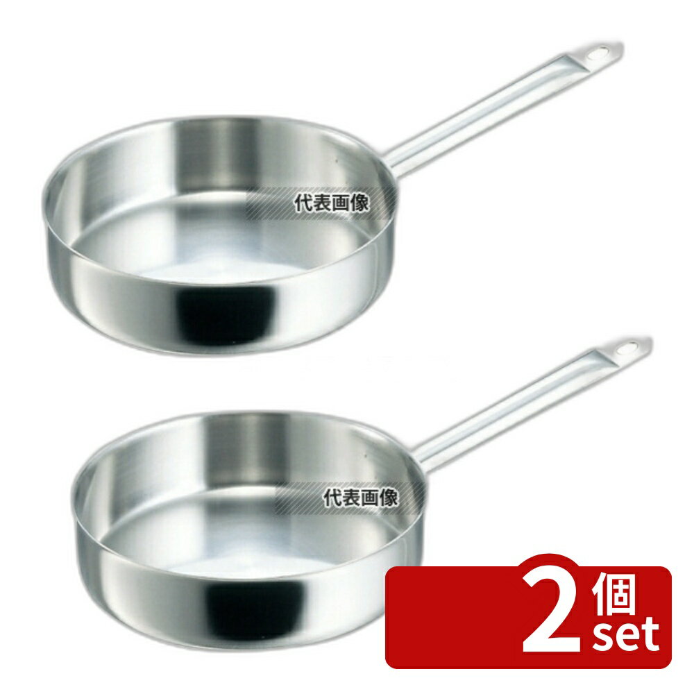 Sauce Pans - 【2個セット】de Buyer(デバイヤー) イノックス 三重底 浅型片手鍋 (蓋無) 3467-28 5L φ293 IH/ガス兼用鍋 18-10(ステンレス) No.6259800