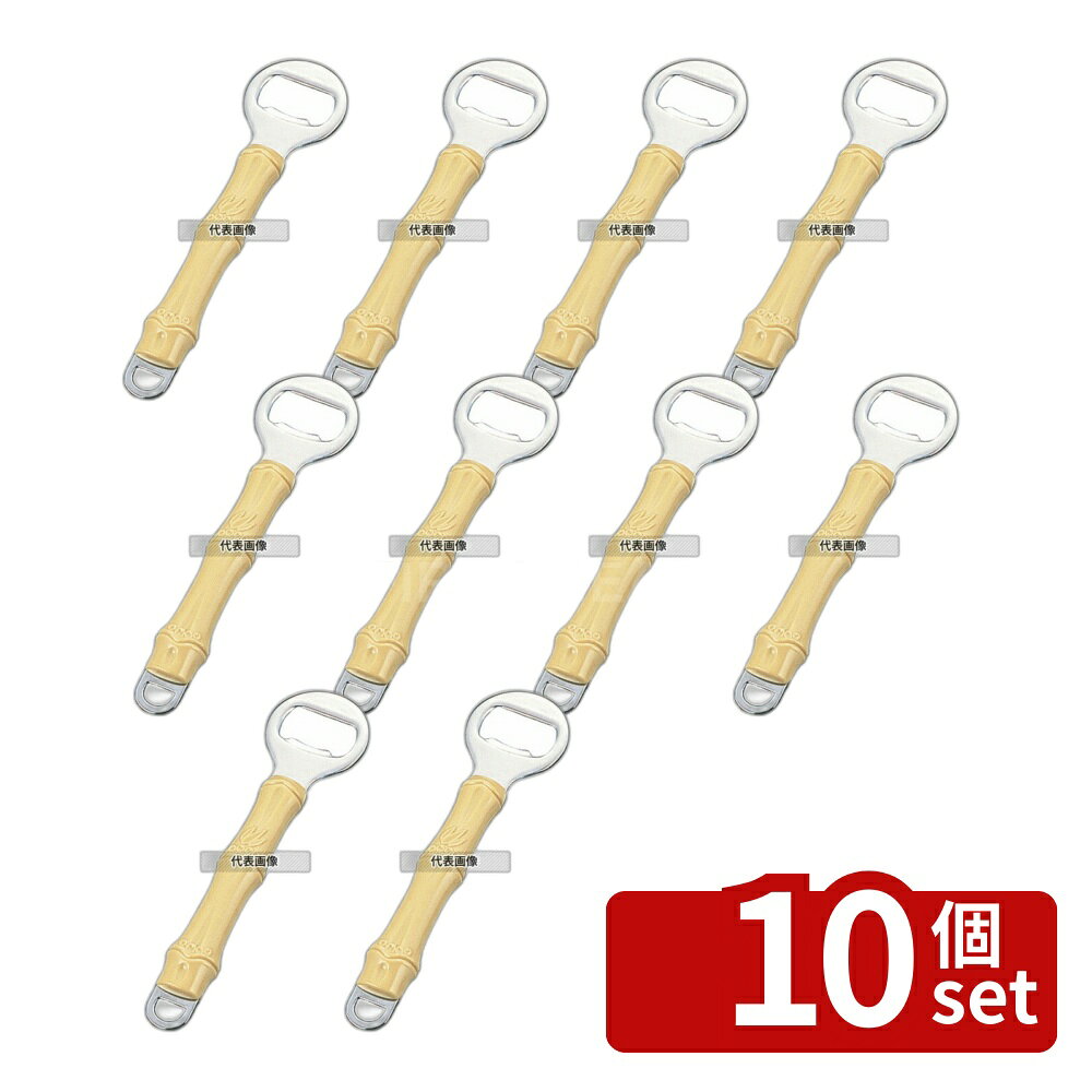 商品の特徴 18-8(ステンレス) 夕華 栓抜 全長160 製品仕様 ●英語商品名:Stainless-Steel Yuuge Bottle Opener 160mm ●商品ブランドシリーズ:夕華 ●品名情報分解1 物:栓抜き ●外寸:全長:160/ ●重量:50g ●材質:18-8(ステンレス)/ハンドル：PBT樹脂 JANコード：4948730000753