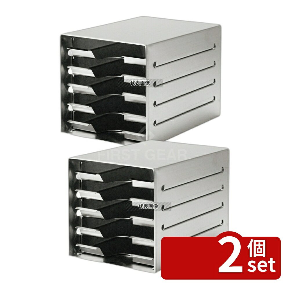 【2個セット】EBM(江部松) オールステンレス レターケース タイプA 本体:350×240×H230 店舗備品/防災用品 No.6284300