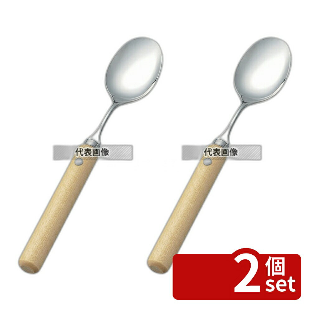【2個セット】斉藤工業 木製 丸 ハンドル スプーン 大 (R-7) 全長:200 スプーン No.6539500