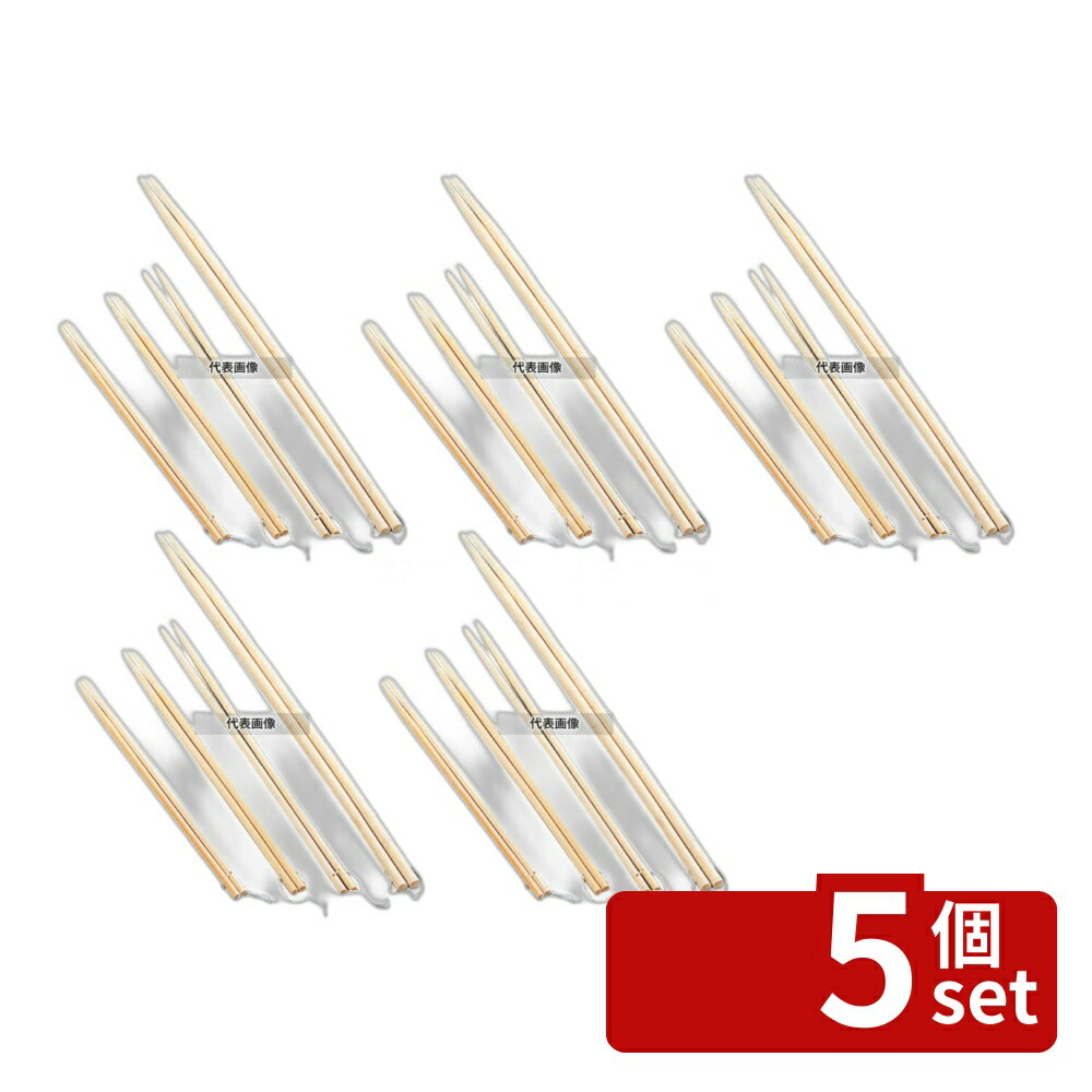 Cooking Chopsticks - 【5個セット】EBM(江部松) 竹 菜箸 全長270 26-027 全長:270 箸 No.6548810