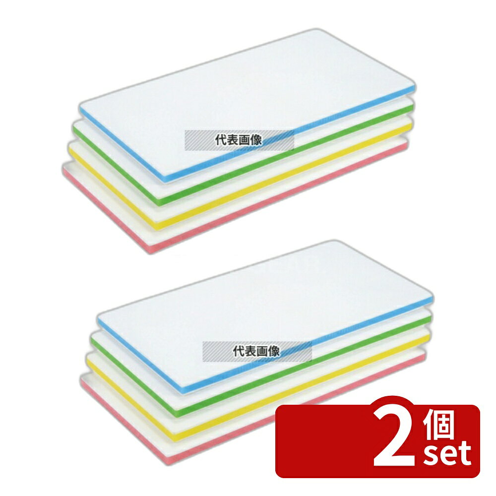 Cooking, Confectionery Goods - 【2個セット】ポリエチレン抗菌カラーまな板 CKP-20SS (500×270×20) ピンク 500×270×H20 まな板 No.6550010