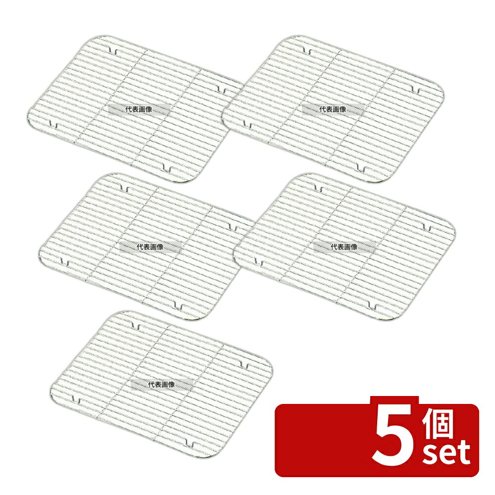 商品の特徴 標準 角バット用網 (クロームメッキ) 1号用 337×273 ●目の間隔：14 製品仕様 ●型番:1号 ●商品ブランドシリーズ:江部松商事 ●品名情報分解1 物:アミ ●外寸:337×273/ ●重量:200g ●材質:クロームメッキ/ JANコード：4548170104068
