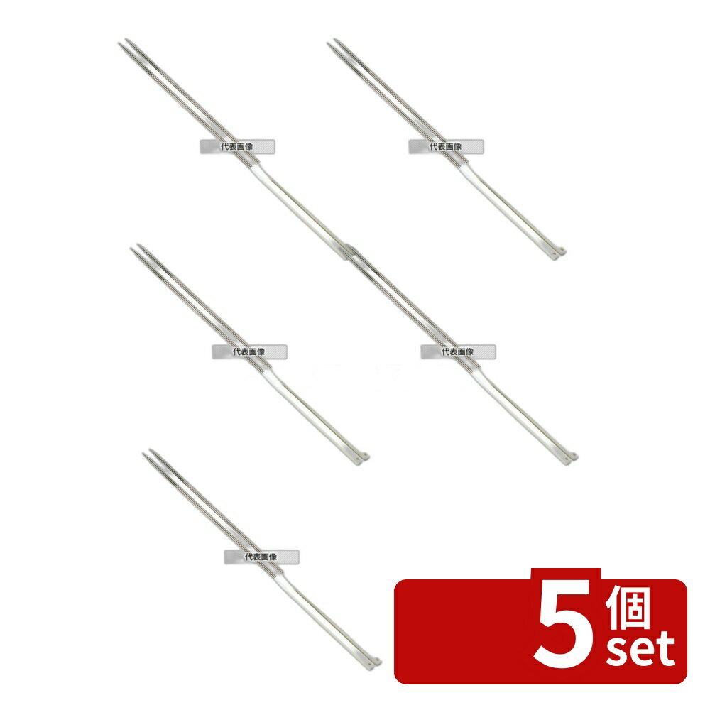 Cooking Chopsticks - 【5個セット】純チタン 菜箸 全長335 335 箸 No.6564200