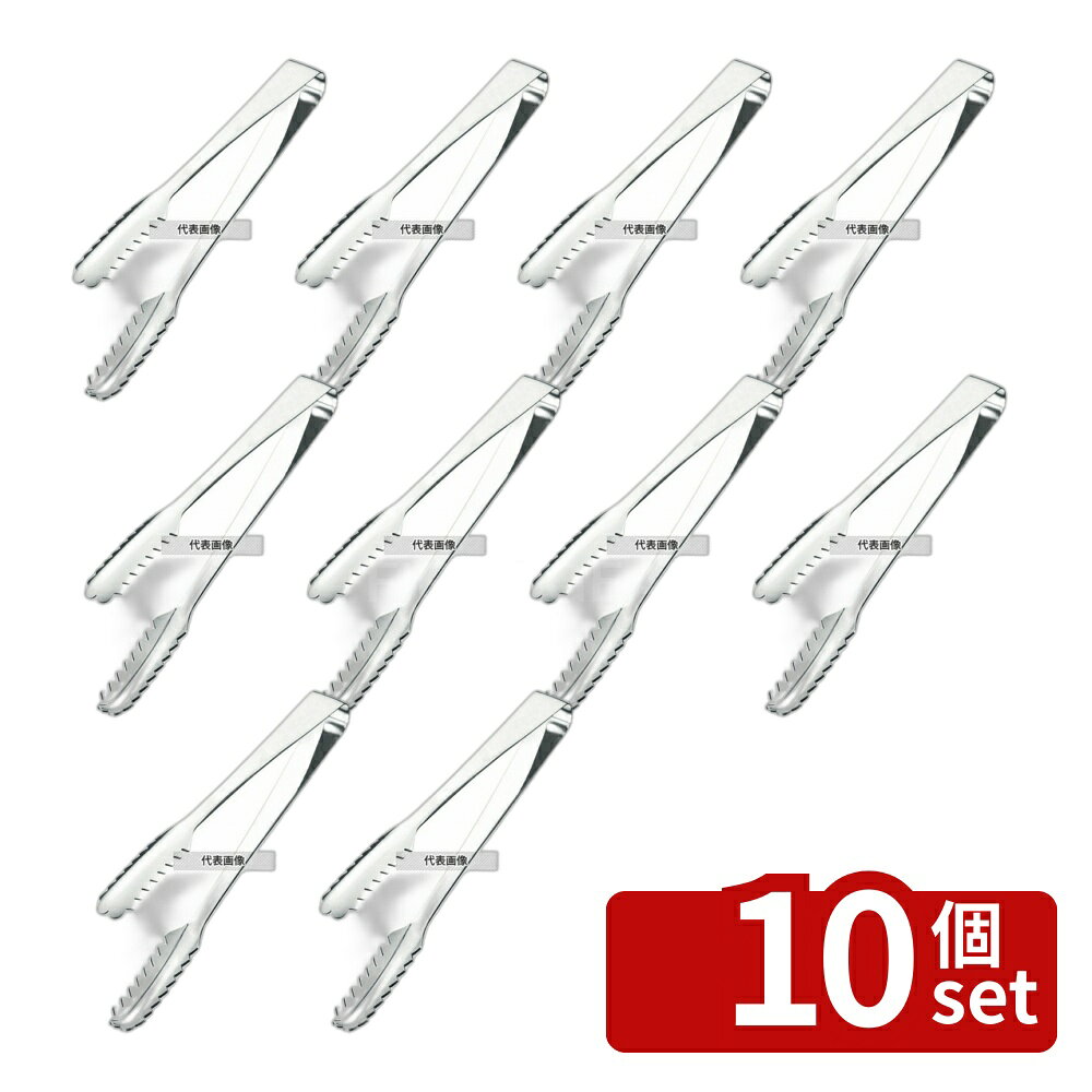 【10個セット】日本メタルワークス 18-8(ステンレス) IKD 抗菌 ロール式厚口棒型アイストング 145 トング No.6578050